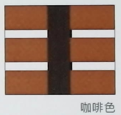 咖啡色