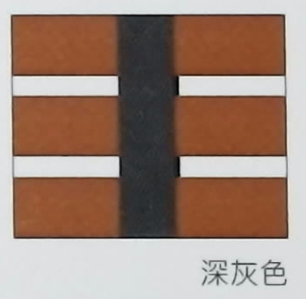深灰色