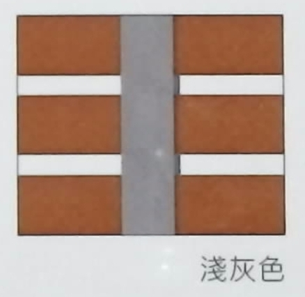 淺灰色