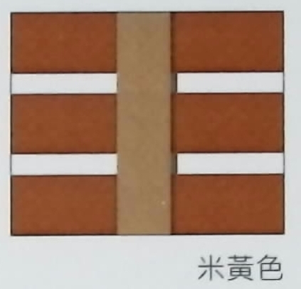 米黃色